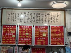 -南宁市连升风味小吃店