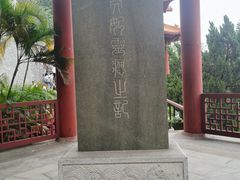 -南沙天后宫景区