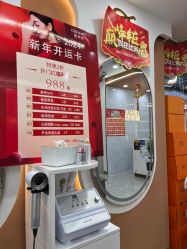 -希梵尔头皮抗衰·科技养发