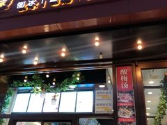 -梁子刨冰王(鞍山西道店)