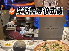 -佐度王子扒房(天鹅湖店)
