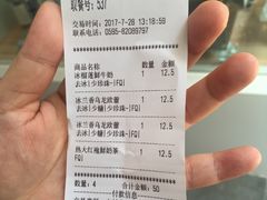 -JUST BOBA珍宝宝(晋江万达店)