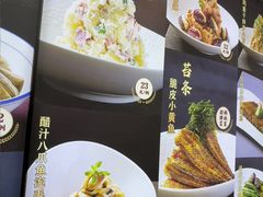 -妈妈家·本帮菜(总店)