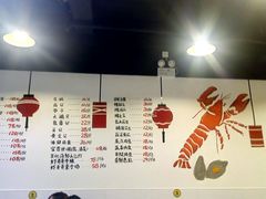 -虾弄弄海派小龙虾·牛羊蝎子火锅