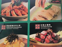 -农家大院(纪王店)