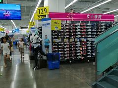 -迪卡侬(大英山店)