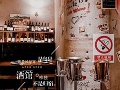 -妮妮酒馆Bistro Nini