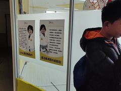 -勇气斑马·巴西柔术&跆拳道(浦东三林店)