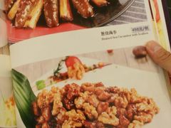 菜单-大东方海鲜酒楼(小武基桥店)