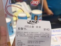 -DQ·蛋糕·冰淇淋(湖景东路店)