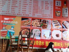 大堂-盖帮鳝鱼串串(东郊记忆店)