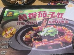 -老娘舅(苏州双湖广场店)