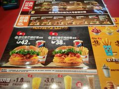 -汉堡王(保定万博广场店)
