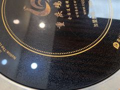 -嘟享吃重庆鸡公煲(五一店)
