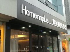 -蓉逸精选酒店(成都蜀汉路东地铁站店)