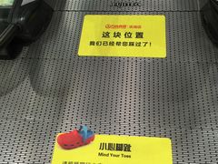 -万达广场(无锡滨湖店)