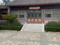-阳台山自然风景区
