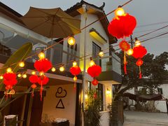 -云里小坐·小院里·团建·宴请·下午茶(三圣乡店)