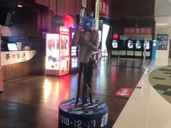 -银兴国际影城(永旺梦乐城吴中店)