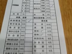 -贤花饭店(城阳店)