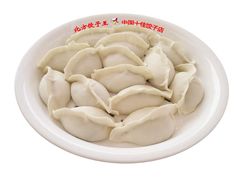 鲅鱼水饺-北方饺子王·海肠捞饭·海鲜锅(山大店)