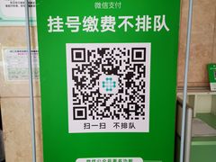 -辽宁省人民医院