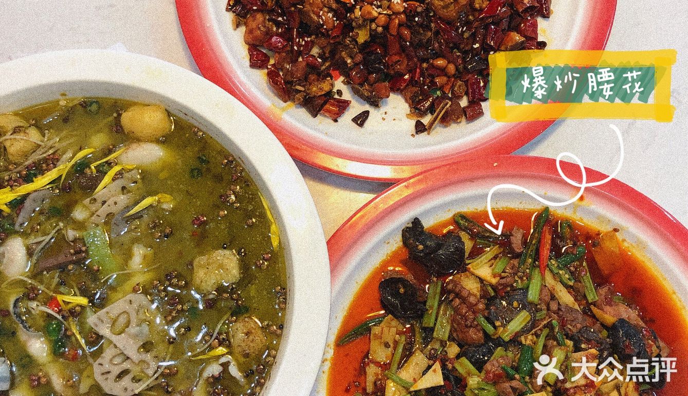 [加油]济宁川菜天花板 | 川巷蓉和川小馆