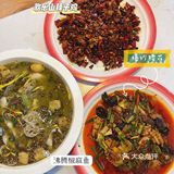 [加油]济宁川菜天花板 | 川巷蓉和川小馆