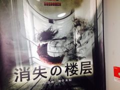 -秃鹫湾·推理大师沉浸式实景演绎推理剧场