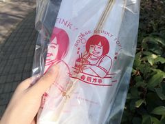 -喜姐炸串(仙林水平方店)