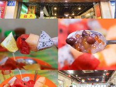 -顺记冰室(宝华路店)