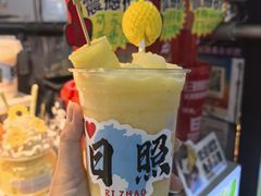 -大学城夜市