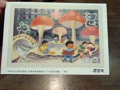 -钟书阁(松江泰晤士小镇店)