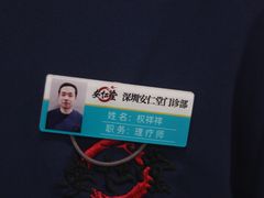 -深圳安仁堂中医·推拿按摩·肩颈调理