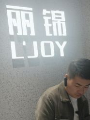 点击看大图 -LJOY丽锦造型·烫发染发
