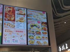 -小杨生煎(深圳岗厦北店)