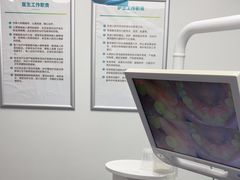 -深圳富茂格伦菲尔口腔门诊部(龙华清湖总院)
