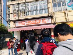 -世记咖啡(氹仔外卖店)