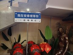 -安泰楼·佛跳墙创始人·传统闽味早茶·酒楼(三坊七巷闽菜地标店)