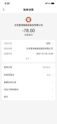 点击看大图 -永琪美容美发