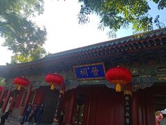 -晋祠公园