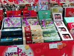 -永旺黄岛购物中心