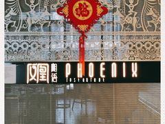 -凤凰湘语·湘粤鲜融(浦东旗舰店)