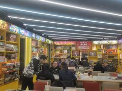 -猎人桌游吧(合生汇店)