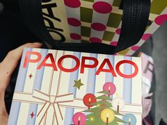 -PAOPAO Bakery&Café(港汇店)