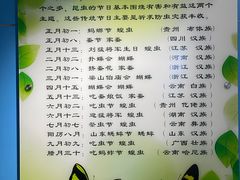 -上海昆虫博物馆