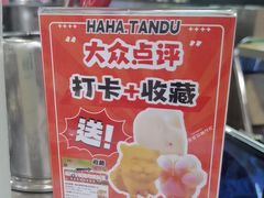-哈哈碳都·牛肋条无限自助烤肉(宝龙店)