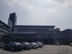 -苏州西交利物浦大学国际会议中心