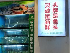 -好灶头妈妈菜·千岛湖土菜地标美食