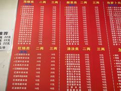 -李米线(武陵路店)